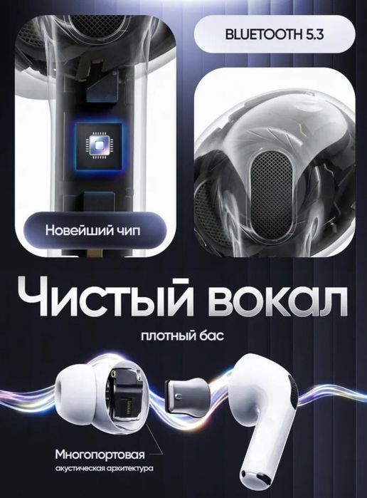 Наушники air pods