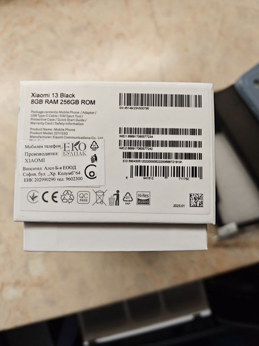 Xiaomi 13 8/256 GB