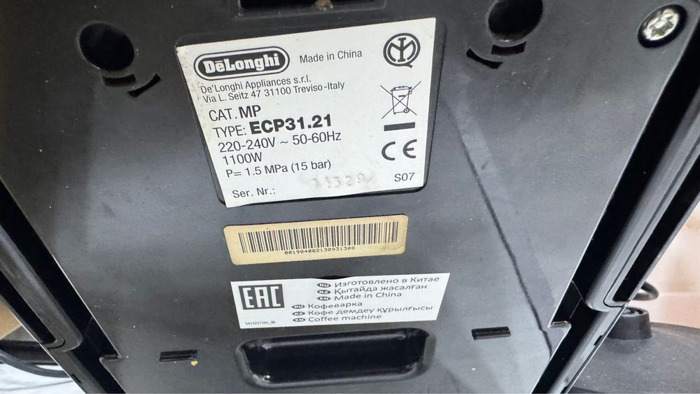 Кофеварка Delonghi ECP 31.21 черный