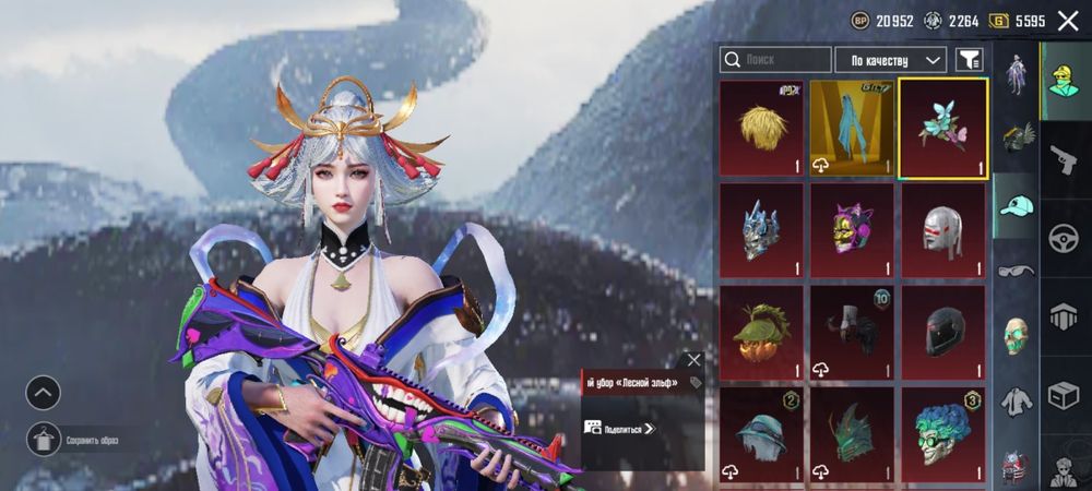 Аккаунт пабг мобайл.