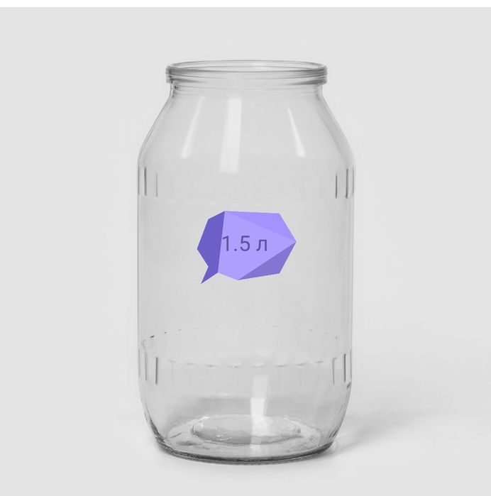 Банки для консервирования. НОВЫЕ.