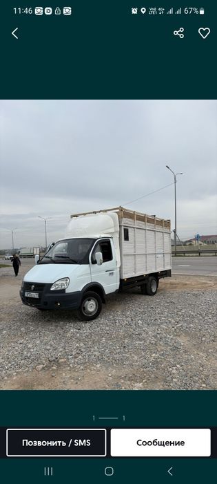 Прием чёрный-цветной металл