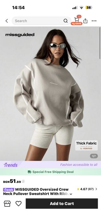 Суитчер Missguided Shein