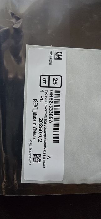 НОВ оригинален дисплей за Samsung galaxy s24ultra