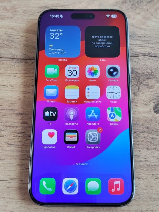 Iphone 15 pro max 512