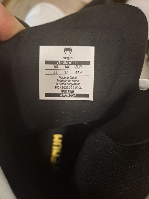 Боксьорски  обувки