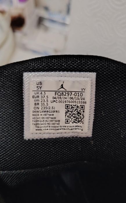 Jordan  Max AURA 6 original