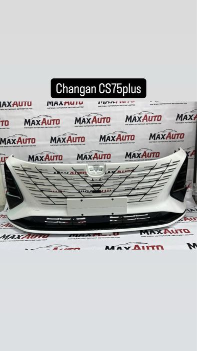 Передний / задний бампер Changan