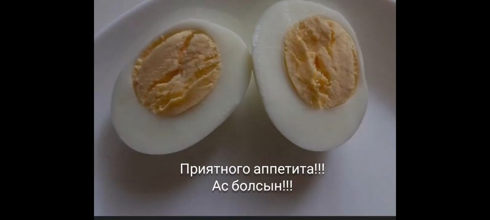 Есть чисто домашный яиц курыный