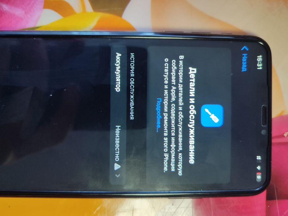 Iphone Xs Max 256 GB