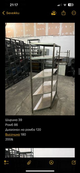 Иноксови работни маси с мивки нераждаема стомана