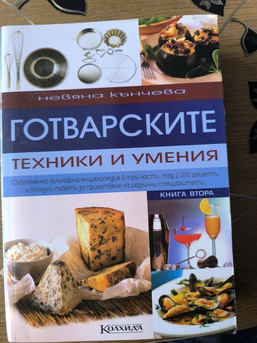 Продавам чисто нови книги