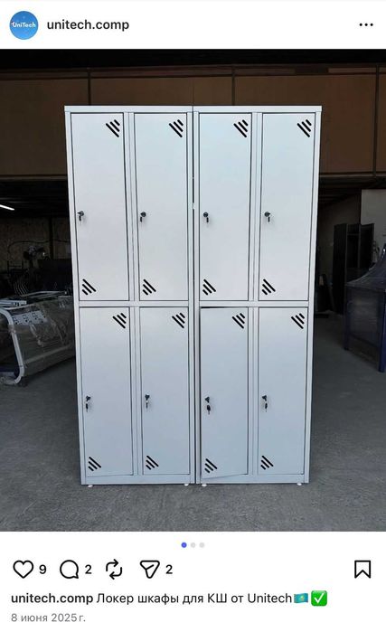 Шкаф металлический от производителя