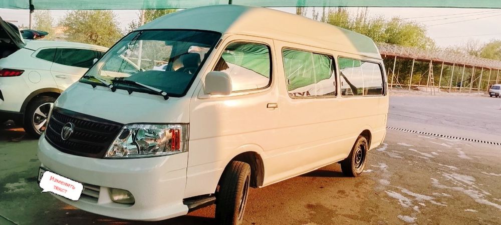 Срочно сотилади Foton