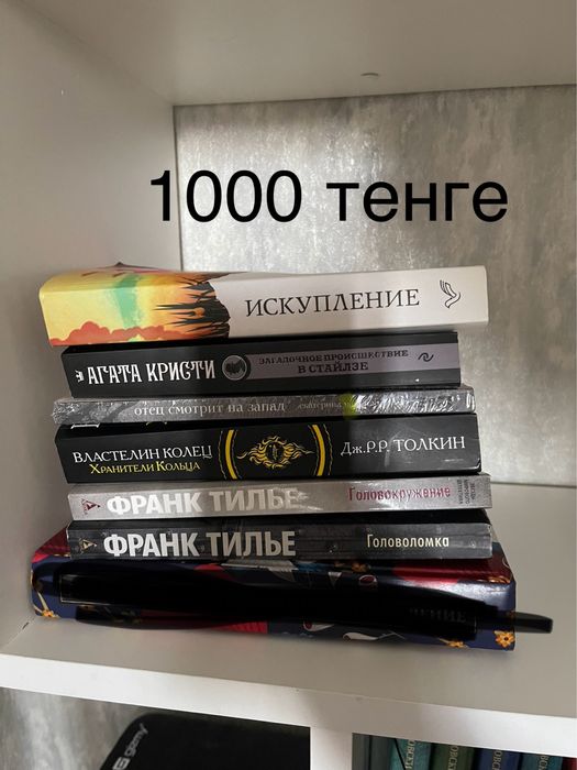 Продам книги недорого