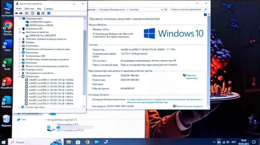 Core i5-10 SSD512GB ОЗУ12GB Nvidia Mx230 Acer НОУТБУК ПРОДАЕТСЯ