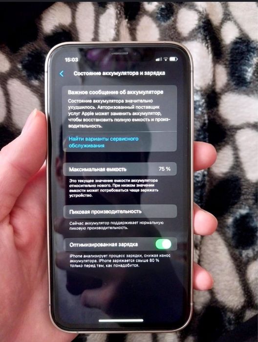 Айфон хр в корпусе 15про