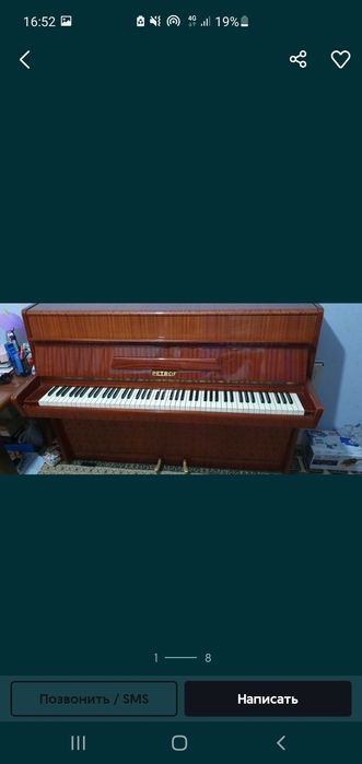 Пианино PETROF Чехия идеальная состояние