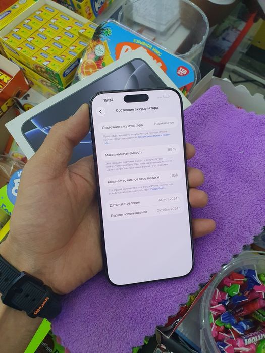 IPhone 16 Pro Max 512Gb 88%