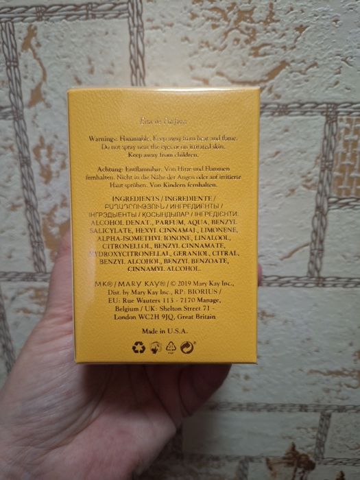 Новые духи продам.