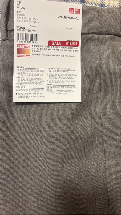 Классические брюки Uniqlo