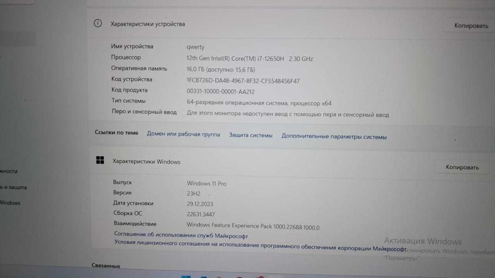 Ноутбук Asus 2 года intel cor i7