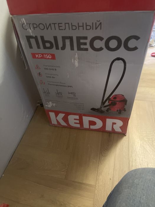 Пылесос стройтелный новый