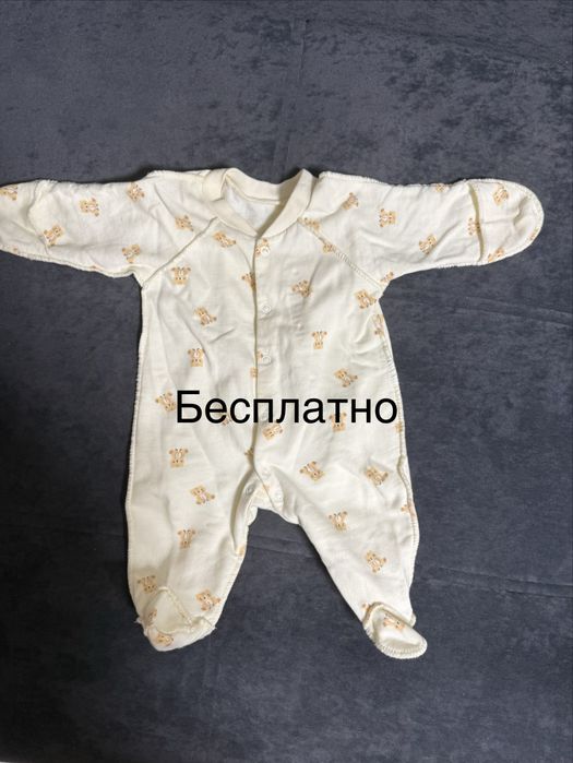 Детска одежда бу в зорошем состоянии