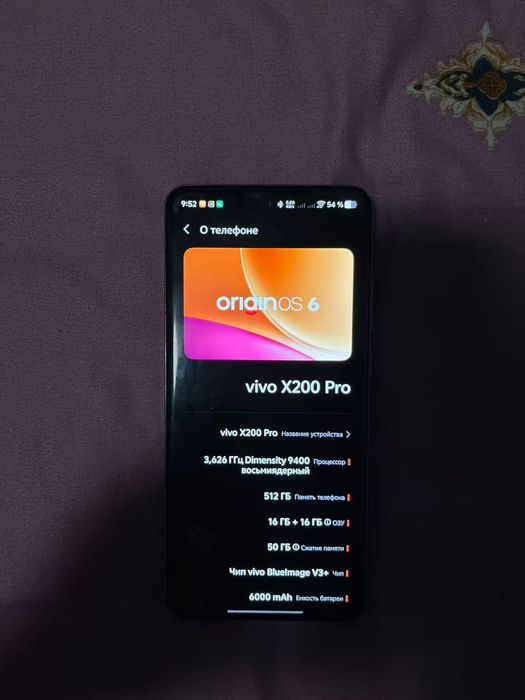 Продам Vivo x 200 pro