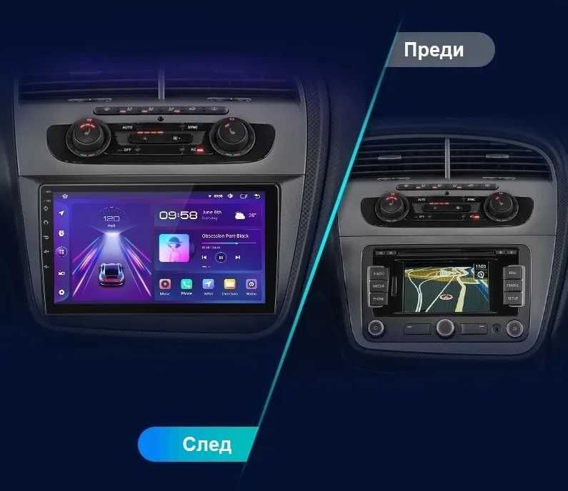 Seat Ibiza Leon Altea Toledo мултимедия Android GPS навигация
