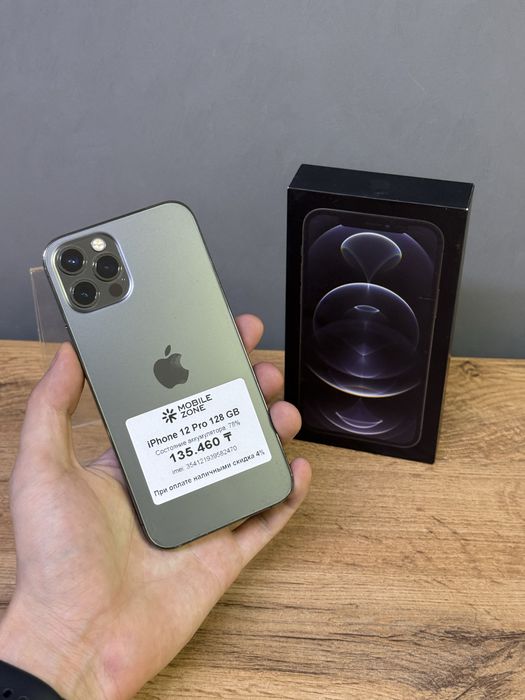 Iphone 12 Pro 128 GB | Mobile Zone