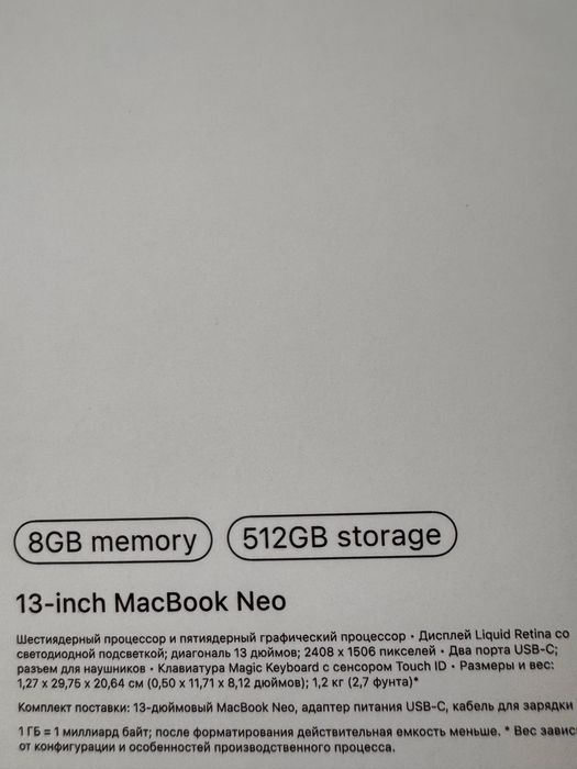 Macbook Neo 8gb/512gb citrus