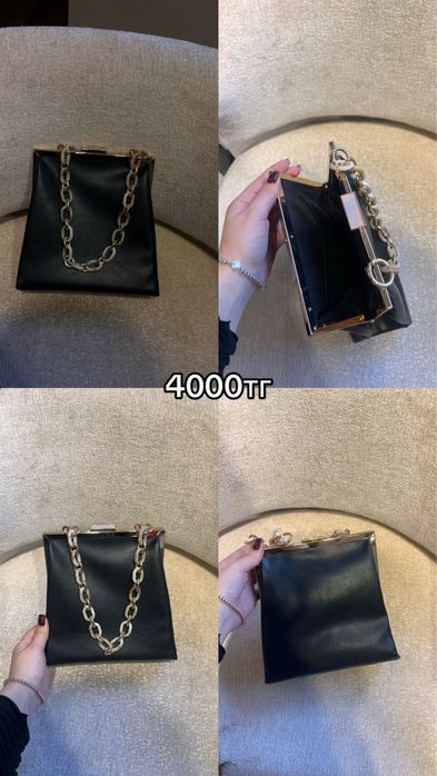 Сумки в хорошем состоянии