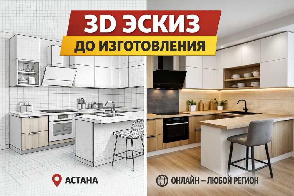 Чертёжные проекты