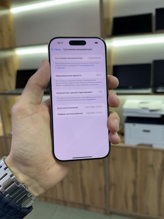 Айфон 16 Про 256 Гб