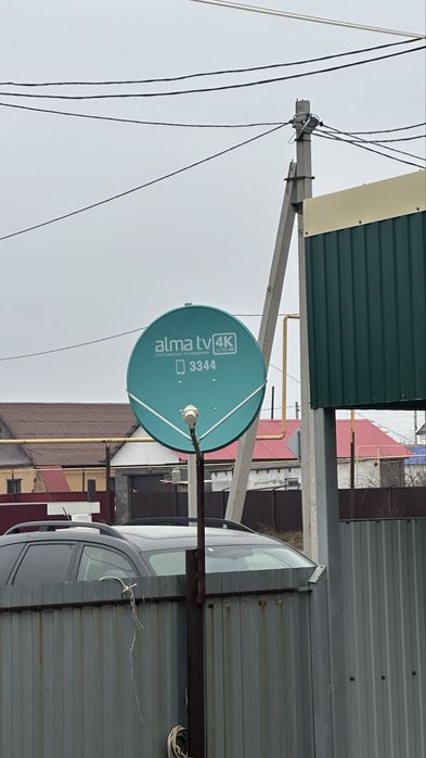 Приставка Алма ТВ