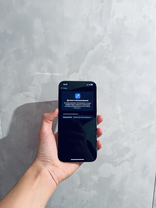 Продам срочно iPhone 12 Pro Max 128gb