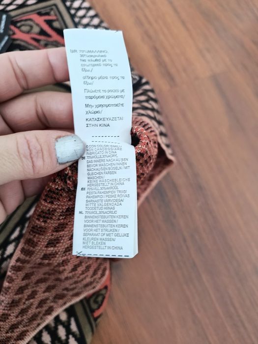 Fusta Smashed Lemon noua mărime L