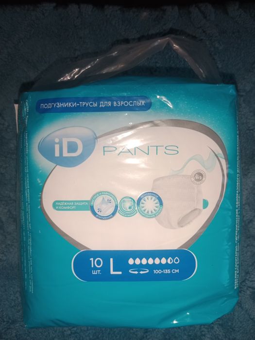 Памперсы- трусы для взрослых