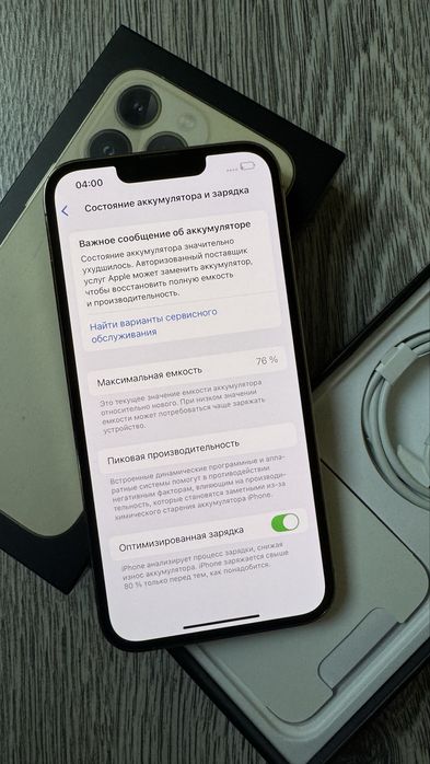 iPhone 13 Pro 128GB Gold