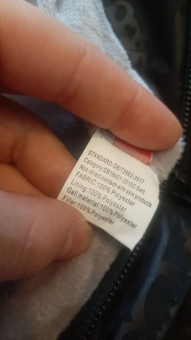 комбинезон новый
