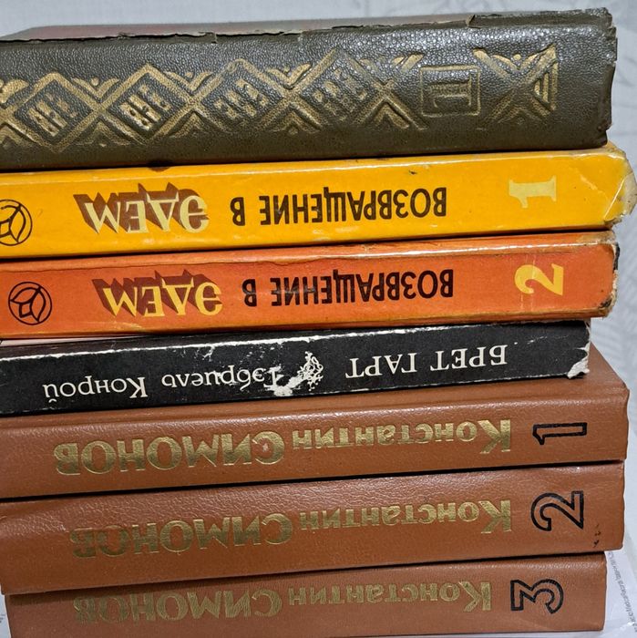 Книги в твёрдом переплёте