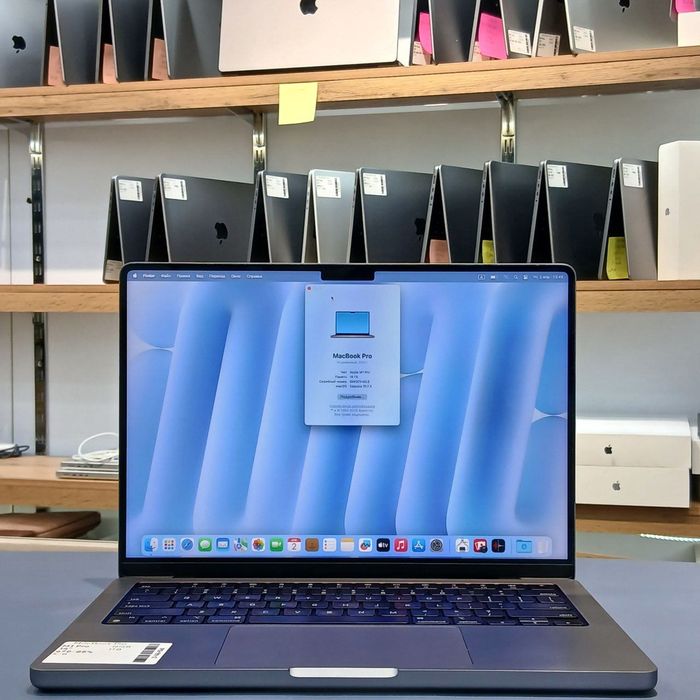 MacBook Pro M1 Pro  1TB