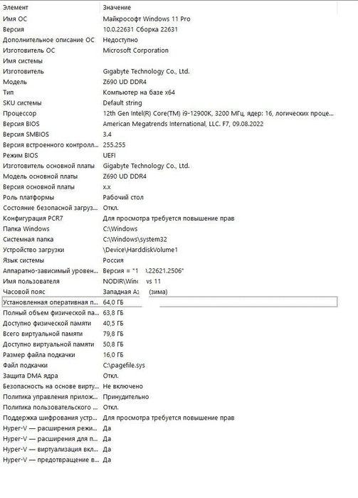 Компьютер сотилади идеал йенги