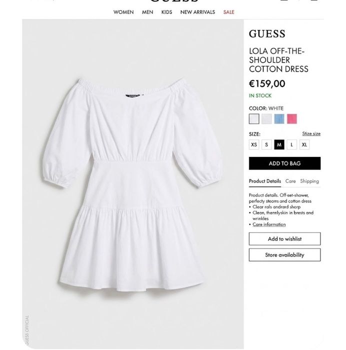 Guess нова рокличка