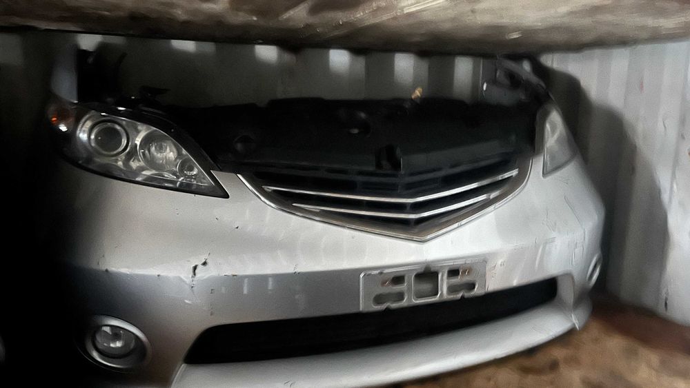 Ноускат Ходна Иллюзион