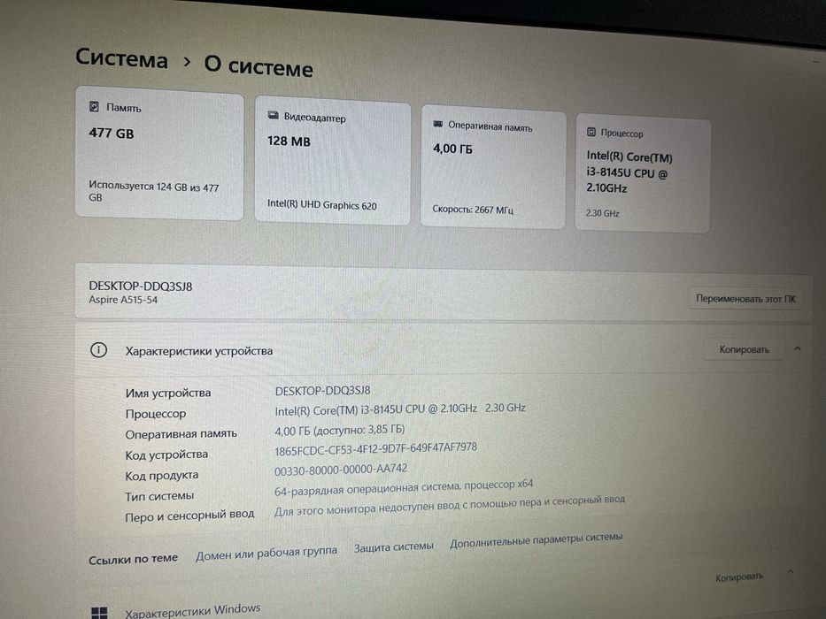 Ноутбук Acer в отличном состоянии