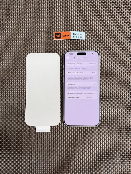 НОВ! *ЛИЗИНГ* iPhone 17 Pro Max 256Gb Cosmic Orange  Гаранция