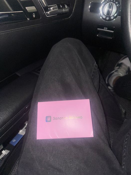 Сертификат золотое яблоко