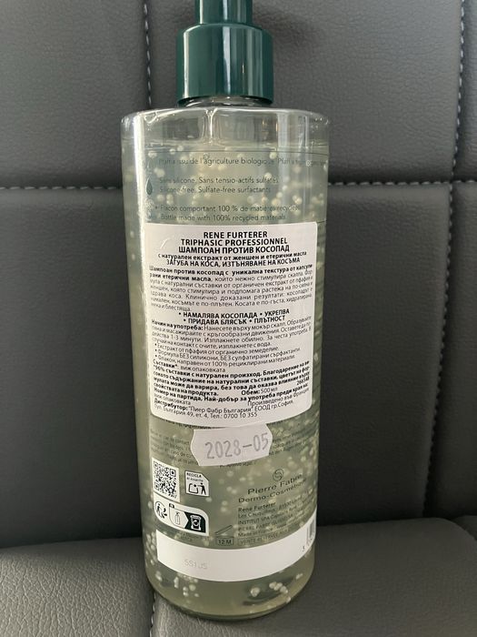 Шампоан за коса Rene Furterer Triphasic 500 мл